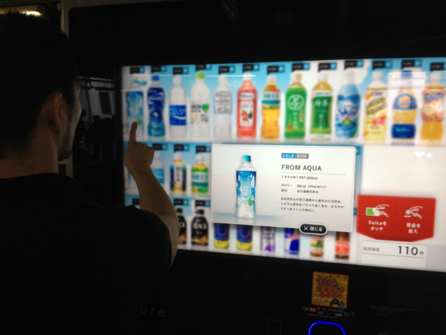 KH - soda vending screen 638w